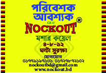 Distributor Required
